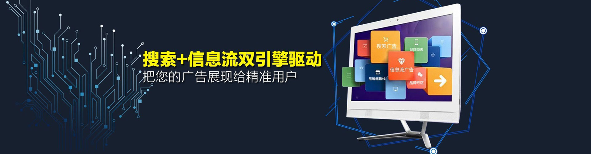 勐腊网络推广开户