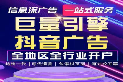 百度广告推广费用一览表